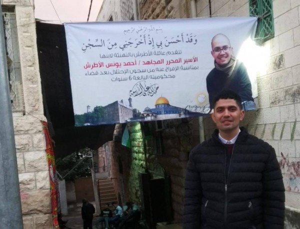 بالفيديو: استشهاد شاب برصاص الاحتلال في الخليل