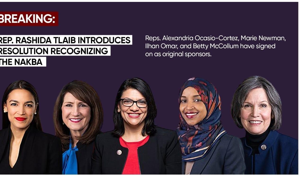 أعضاء بالكونغرس الأمريكي يطالبون بالاعتراف بالنكبة الفلسطينية باعتبارها جريمة