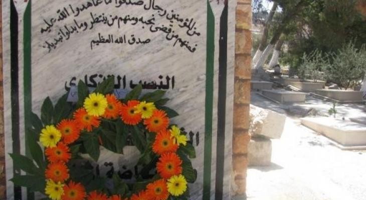 وضع أكاليل زهور على أضرحة شهداء الثورة الفلسطينية في تونس