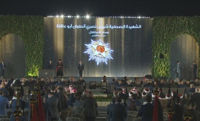 العاهل الأردني يمنح الشهيدة الإعلامية شيرين أبو عاقلة وسام الاستقلال من الدرجة الأولى