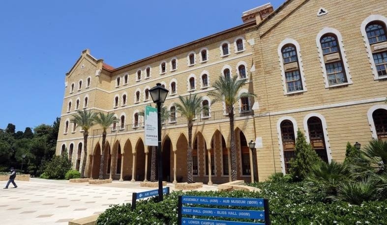 بيروت: الجامعة الأمريكية تُطلق منحة باسم الشهيدة شيرين أبو عاقلة 
