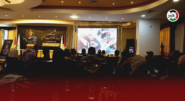 بالفيديو: شيرين أبو عاقلة.. أيقونة الصحافة الفلسطينية لم تُغيبها رصاصات الاحتلال