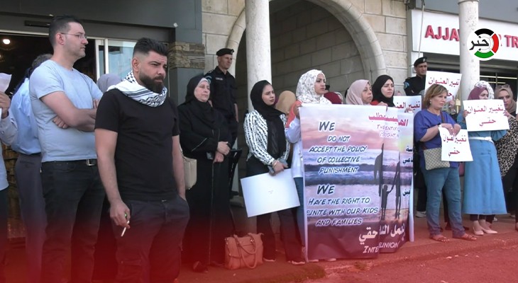 للمطالبة بإنهاء معاناة آلاف الأسر