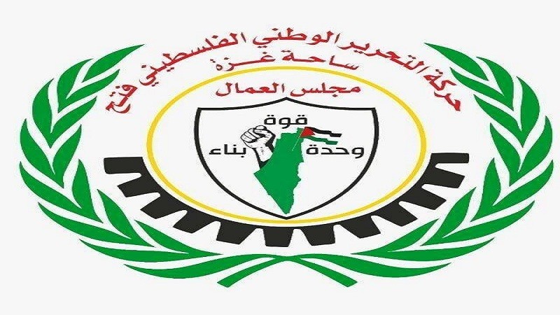 مجلس العمال بغزة ينعى شهيد لقمة العيش عبد الواحد أبو سنيمة