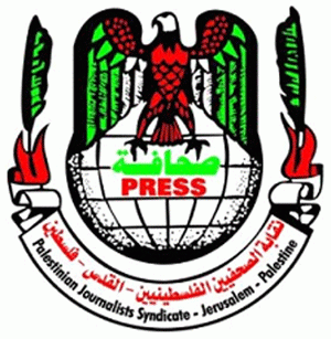 الأطر والمؤسسات الصحفية تدعو لإجراء انتخابات مهنية وشفافة