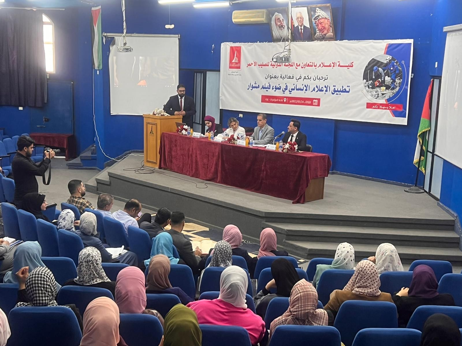 كلية الإعلام بجامعة الأقصى تنظم فعالية بعنوان "تطبيق الإعلام الإنساني" في ضوء فيلم مشوار
