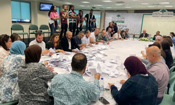 الإعلان رسميًا عن فوز الكتلة الإسلامية في انتخابات مجلس طلبة جامعة بيرزيت