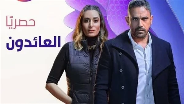 بعد عرض الحلقة الـ29..."العائدون" الأكثر بحثا على جوجل