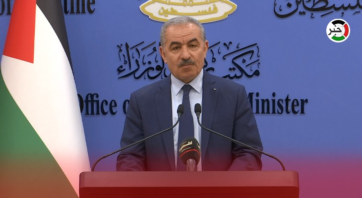 اشتية: لن ينال بن غفير من عزيمة شعبنا والسلطة أُنشئت لتكون أساس الدولة