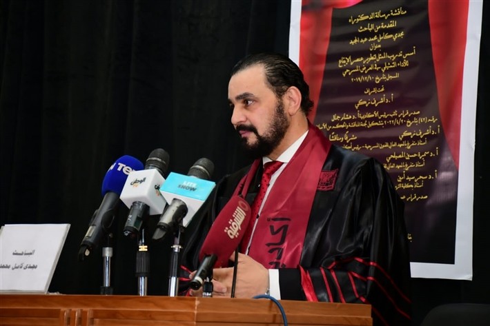 مجدي كامل يحصل على شهادة الدكتوراة