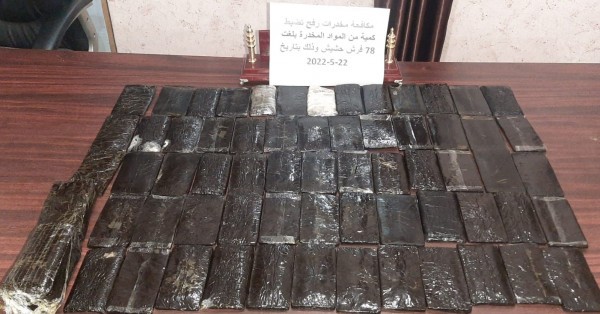 مكافحة المخدرات تضبط 78 فرش حشيش في رفح