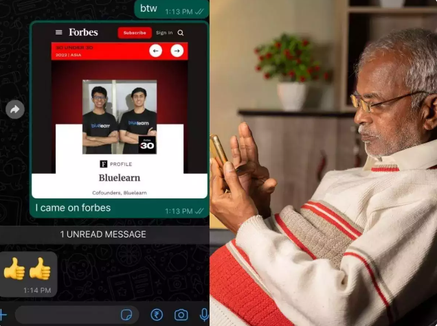 شاب يخبر والده بدخوله قائمة فوربس والأب يكتفى بإيموشن "لايك"