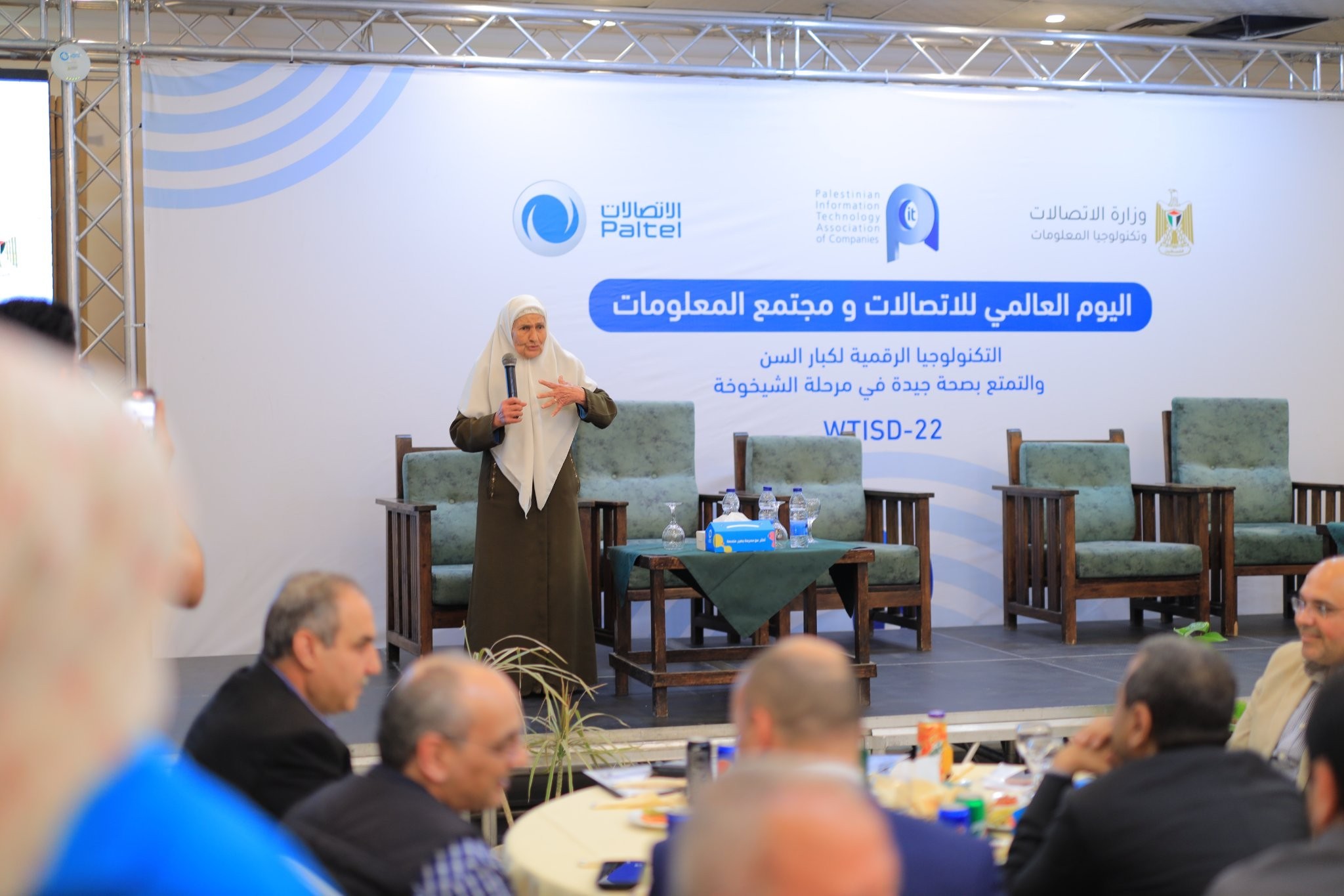 بالصور: الاتصالات بغزة تحتفل باليوم العالمي للاتصالات ومجتمـع المعلومات 2022