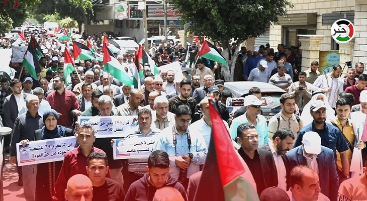 نظّمتها القوى الوطنية والإسلامية