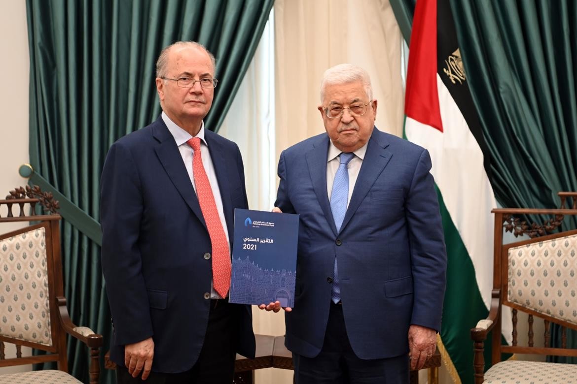 الرئيس عباس يتسلم التقرير السنوي لصندوق الاستثمار الفلسطيني