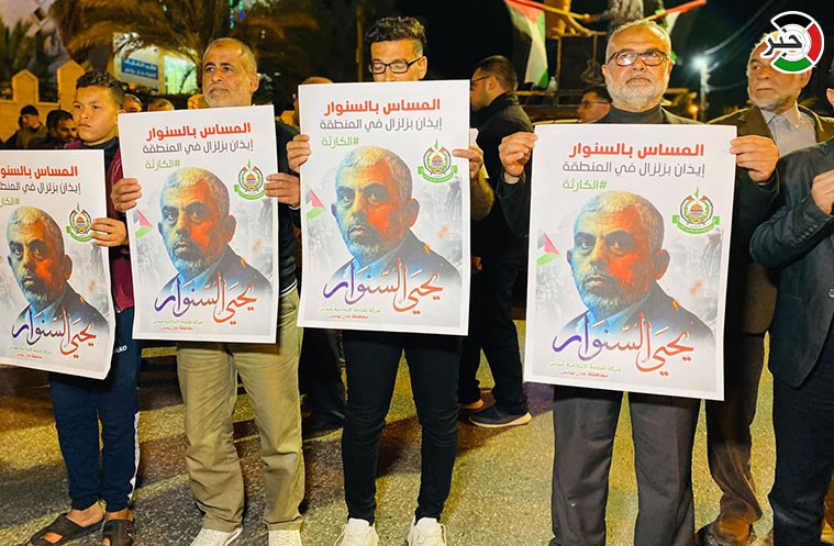 بالفيديو والصور: مسيرة في خانيونس رفضًا لتهديدات الاحتلال باغتيال القيادي يحيى السنوار