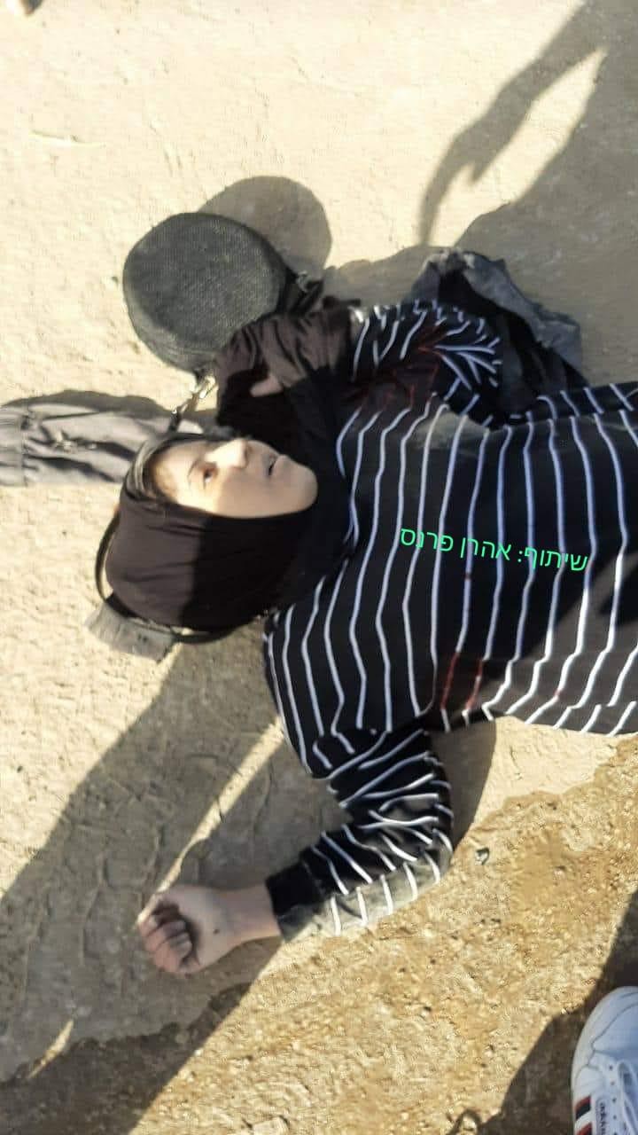 فصائل وقوى فلسطينية تنعى الشهيدة غفران رواسنة من الخليل