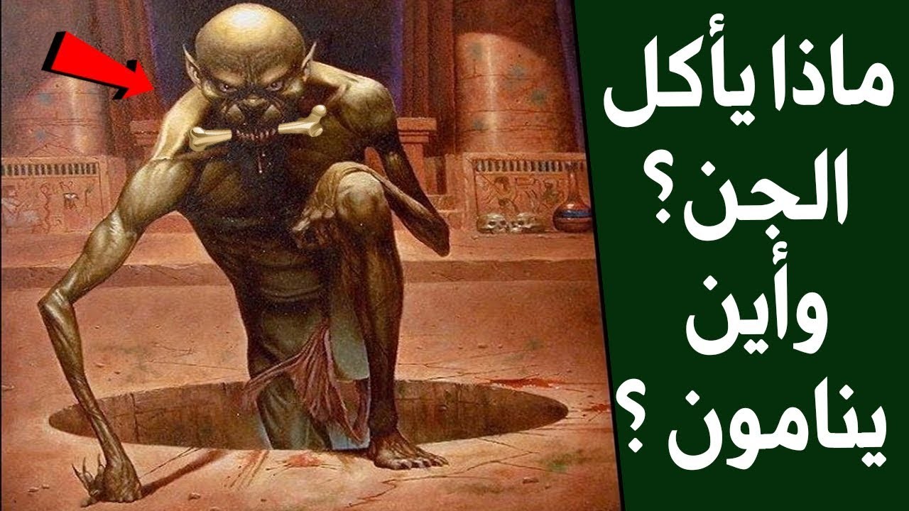 وفقاً للأحاديث النبوية الشريفة!