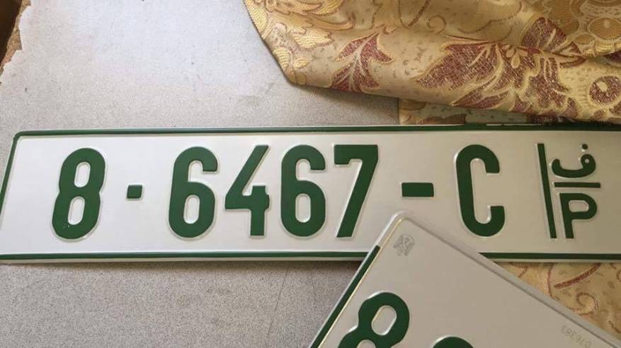 وزارة النقل: الشهر المقبل سنبدأ بتوحيد أرقام المركبات وفق تسلسل جديد