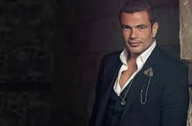 عمرو دياب يحذر من استخدام اسمه كعلامة تجارية بالمخالفة للقانون