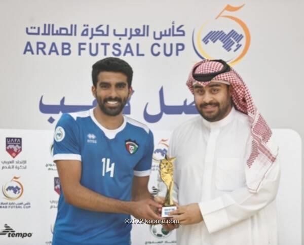 تحديد الرباعي الأفضل في كأس العرب للصالات