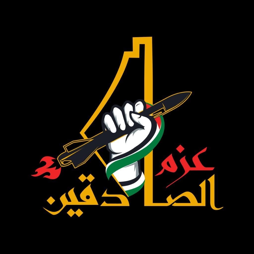 سرايا القدس تُعلن انطلاق مناورة "عزم الصادقين" بمشاركة الصاروخية والمدفعية