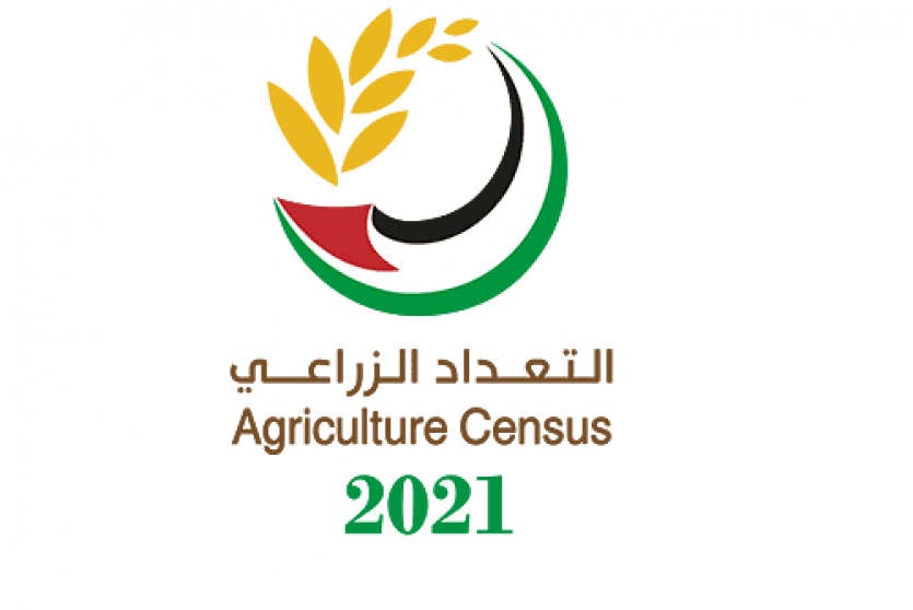 إعلان النتائج الأولية للتعداد الزراعي في فلسطين للعام 2021