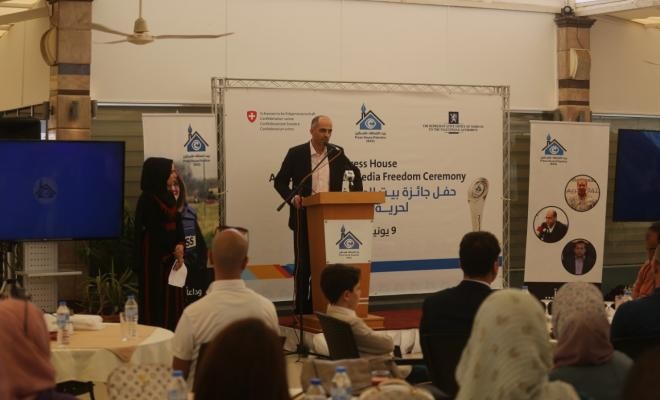غزة: بدء حفل جائزة بيت الصحافة السنوية لحرية الإعلام لعام 2022