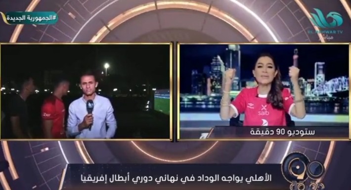 بسمة وهبة تتعرض لموقف محرج على الهواء بسبب الأهلي