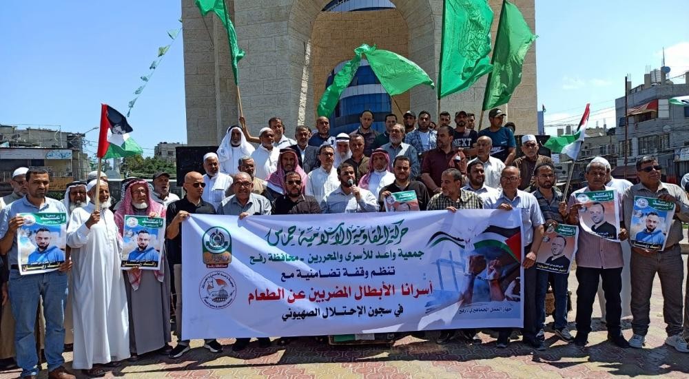 وقفة دعم وإسناد مع الأسرى المضربين والإداريين في رفح
