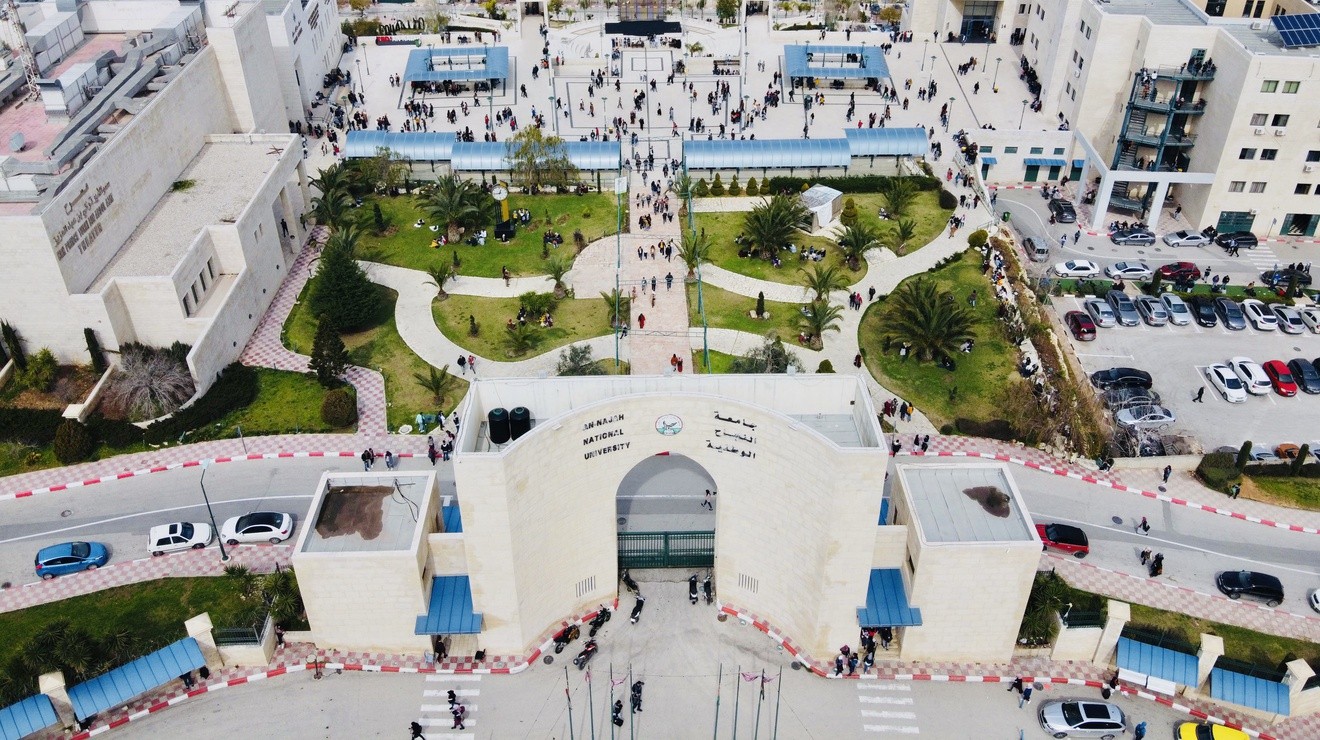جامعة النجاح الأولى عربيًا والخامسة عالميًا بتصنيف التعليم العالي