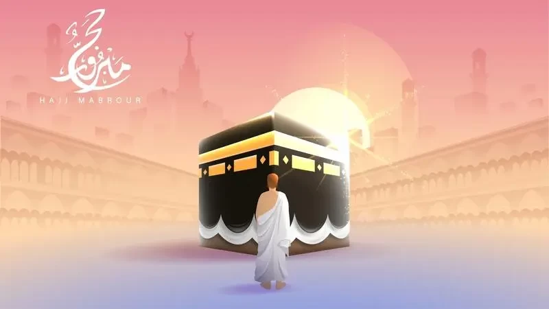 العشر الأوائل من ذي الحجة