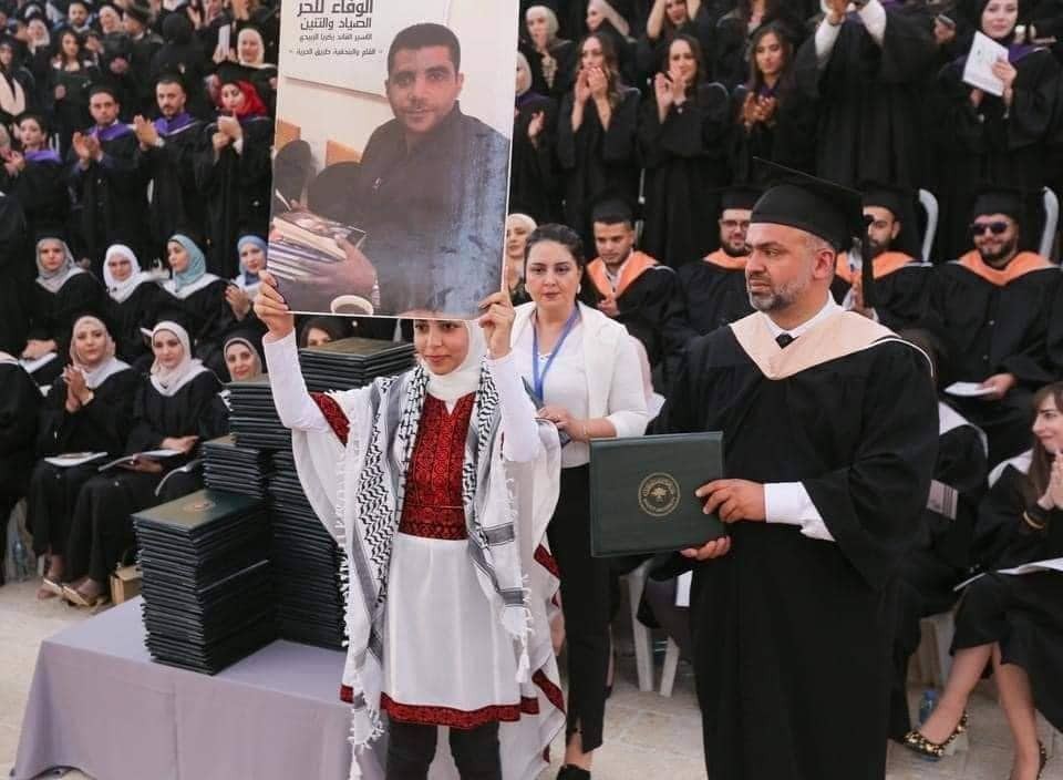 بالصور: عائلة الأسير الزبيدي تتسلم شهادة الماجستير لنجلها زكريا من جامعة بيرزيت