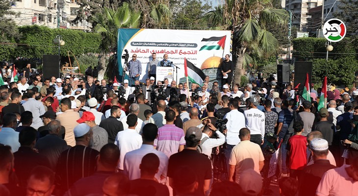 بالفيديو: وقفة احتجاجية في غزّة رفضاً لسياسة الولايات المتحدة المنحازة للاحتلال الإسرائيلي