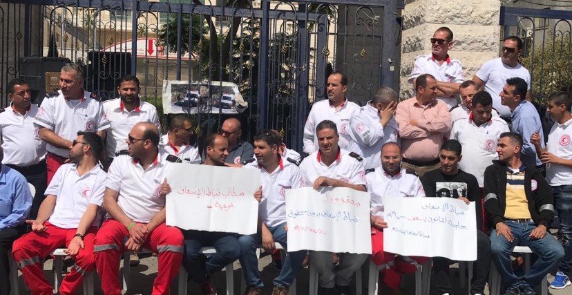 أعلنت عودة التصعيد