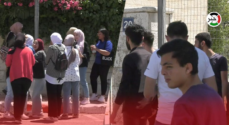 بالفيديو: تباين آراء طلبة الثانوية العامة "توجيهي" في رام الله حول امتحاني الفيزياء والجغرافيا
