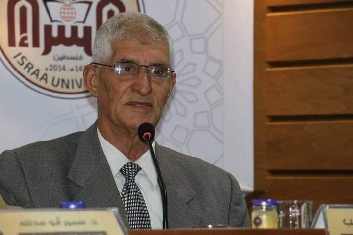 وفاة الخبير في علوم الاقتصاد بجامعة الأزهر بغزّة د. معين رجب