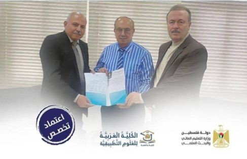 ومنحها اعتماداً لتخصص بكالوريوس إدارة الأعمال