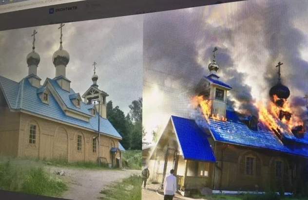 روسي يشعل النار فى كنيسة بعد إسراف زوجته فى التبرعات لها