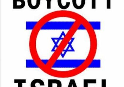 اعتصام بمصنع طائرات في سكتلندا يتعاون مع شركة "إسرائيلية"