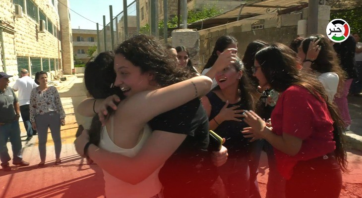 بالفيديو: عدسة وكالة "خبر" ترصد فرحة أوائل طالبات الثانوية العامة في رام الله