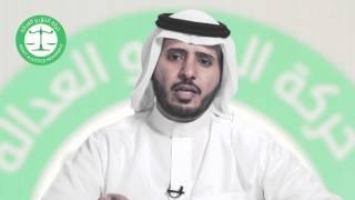 مقتل معارض سعودي على يد شقيقيه لأسبابٍ غامضة في لبنان