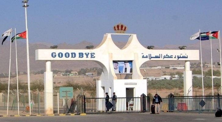 تعديل أوقات الدوام في جسر الملك حسين