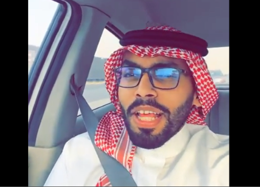 بالفيديو: الخارجية الإسرائيلية تنشر مقطع لسعودي يغني بالعبرية وتعلق