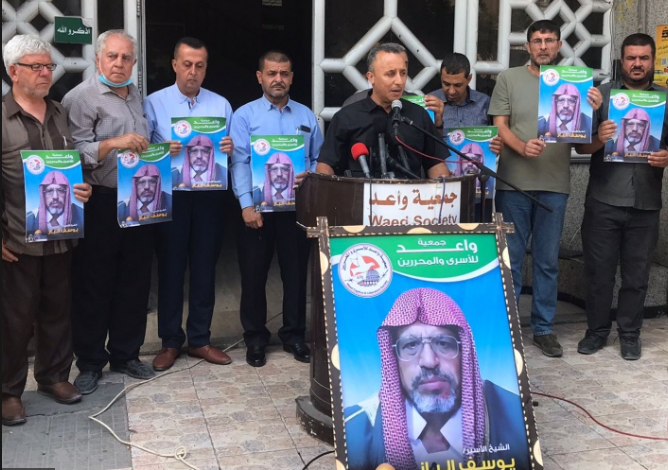 غزة: وقفة تضامنية مع الأسيرين المضربين الشيخ الباز وعواودة