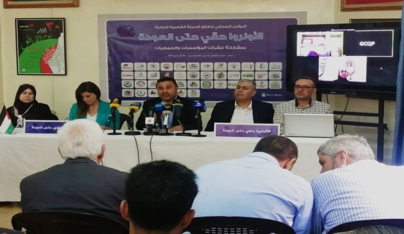 حملة "أونروا حقي حتى العودة" تعقد أولى ندواتها عبر "الزووم"