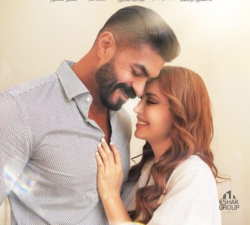 رغم انتهاء التصوير.. سبب تأجيل عرض فيلم نسرين طافش و خالدسليم الجديد "في القلب"