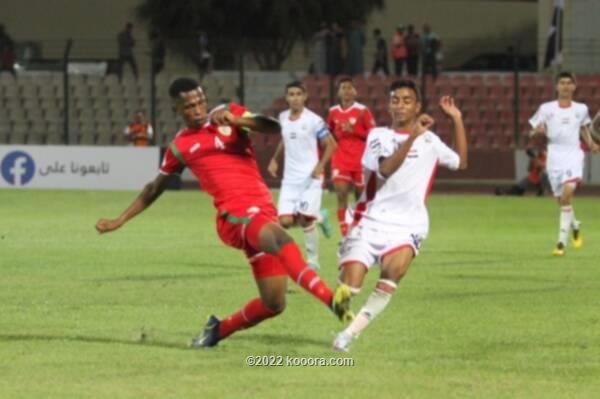 كأس العرب للناشئين