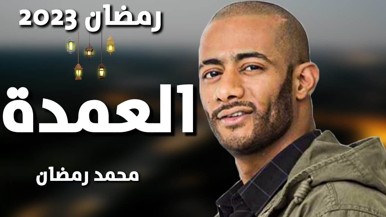 محمد رمضان يعلن انتهاء كتابة مسلسله الجديد في رمضان 2023