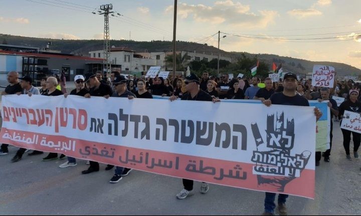 مظاهرات في الداخل المحتل تنديدًا بجرائم القتل وتقاعس الشرطة "الإسرائيلية"